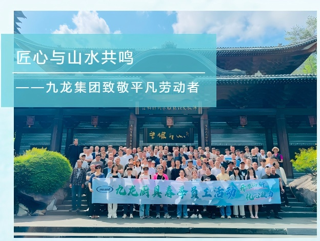 微信图片_20250506095130.png