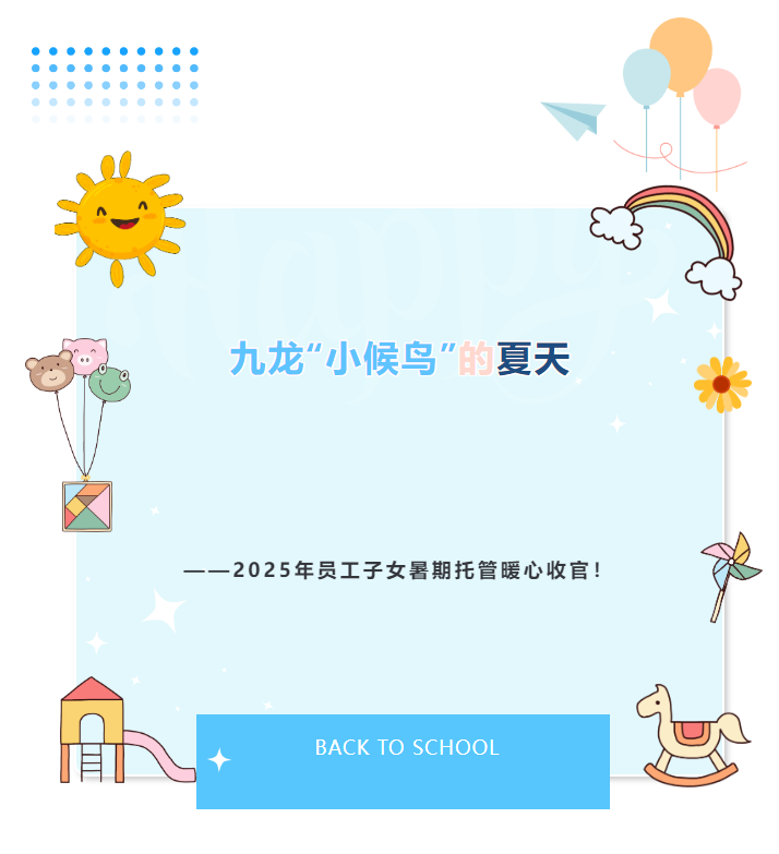 微信图片_20250915130925_523_209.png